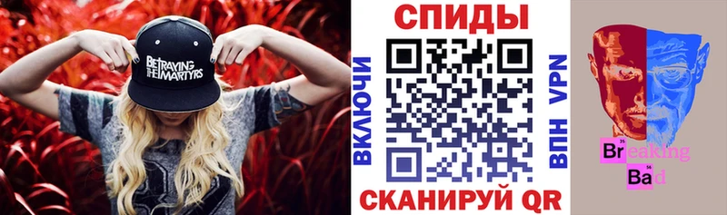Amphetamine 98%  Купить закладки  Кингисепп 