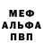Амфетамин Розовый Frodo Merkury