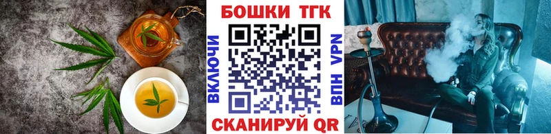 Печенье с ТГК марихуана Купить где Кингисепп