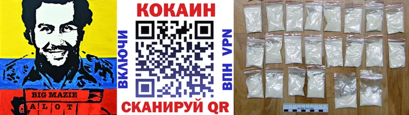 Cocaine Боливия  Купить где  Кингисепп 