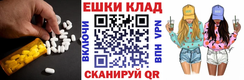 Экстази louis Vuitton  Купить закладки  Кингисепп 