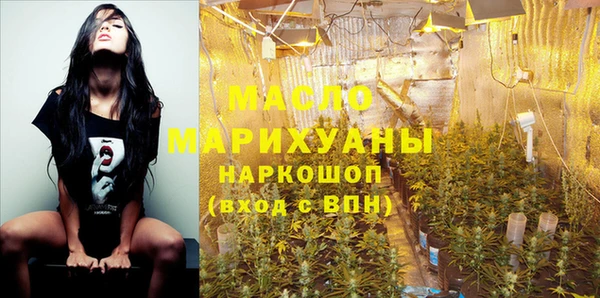 дистиллят марихуана Надым