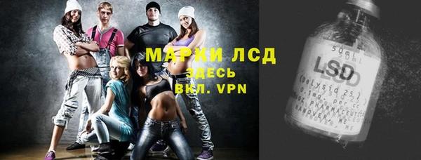 эйфоретик Навашино
