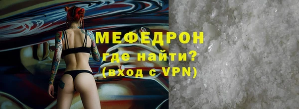 эйфоретик Навашино