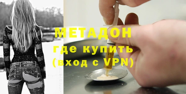 дистиллят марихуана Надым