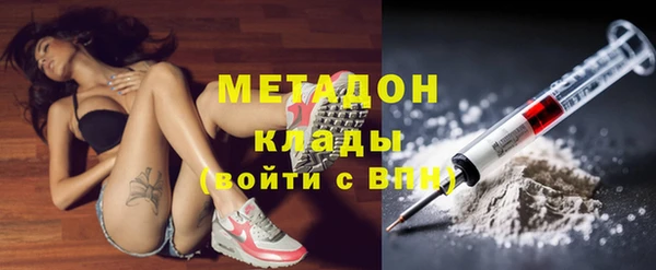 дистиллят марихуана Надым