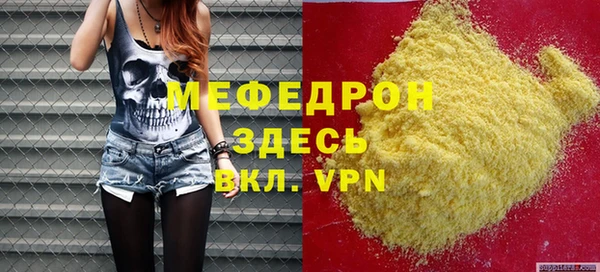 твердый Наволоки