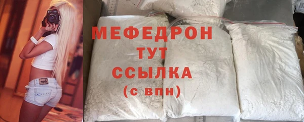 эйфоретик Навашино