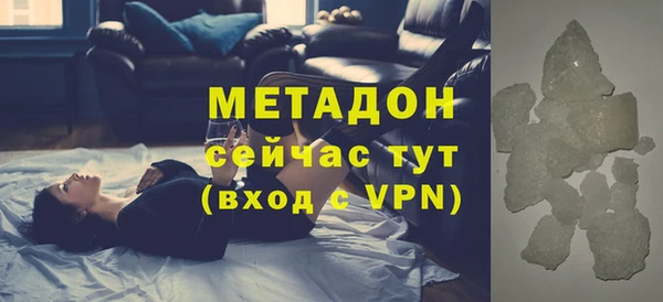 дистиллят марихуана Надым