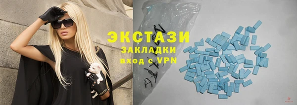 эйфоретик Навашино