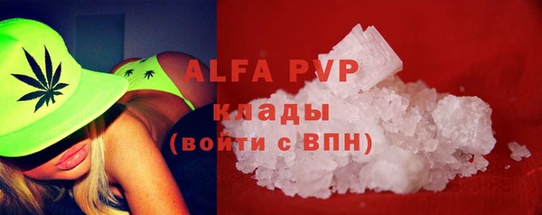 эйфоретик Навашино
