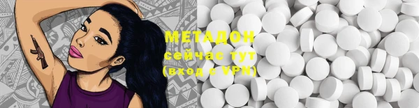 твердый Наволоки