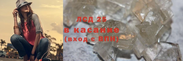 дистиллят марихуана Надым