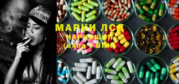 дистиллят марихуана Надым