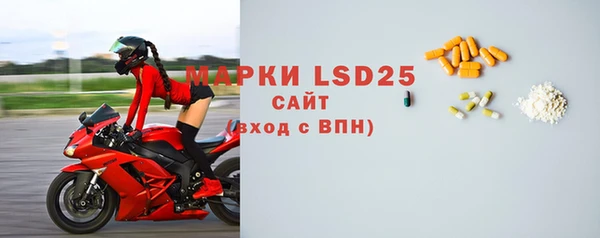эйфоретик Навашино
