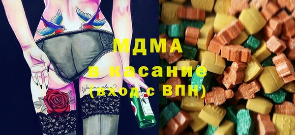 эйфоретик Навашино