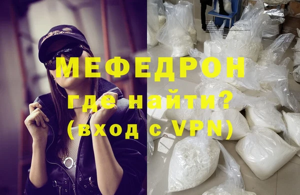 эйфоретик Навашино