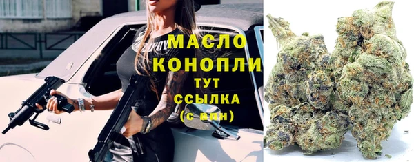 дистиллят марихуана Надым