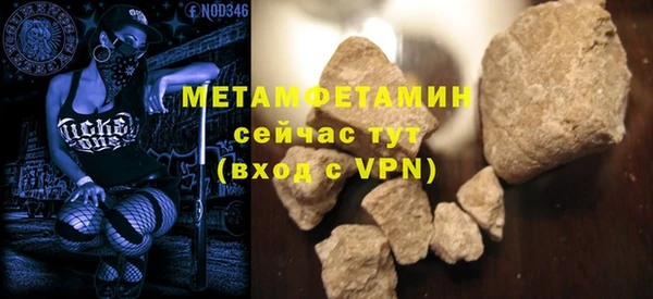 эйфоретик Навашино