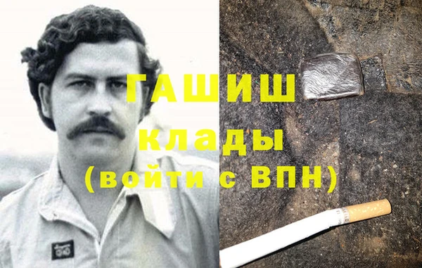 эйфоретик Навашино