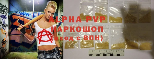 дистиллят марихуана Надым