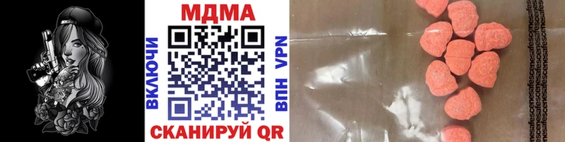 MDMA кристаллы  Купить  Кингисепп 