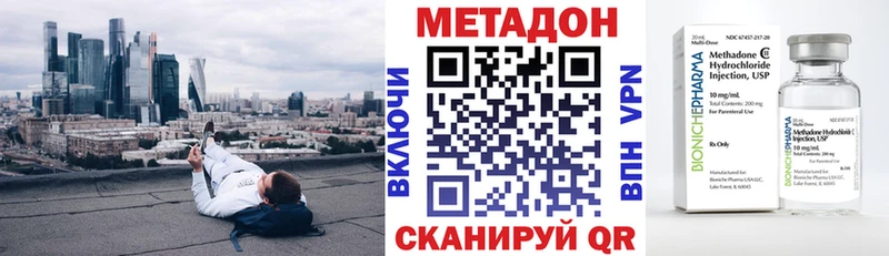 Купить закладки  Кингисепп  Метадон мёд 