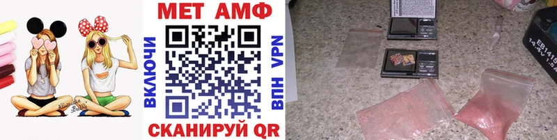 Купить где  Кингисепп  МЕТАМФЕТАМИН винт 