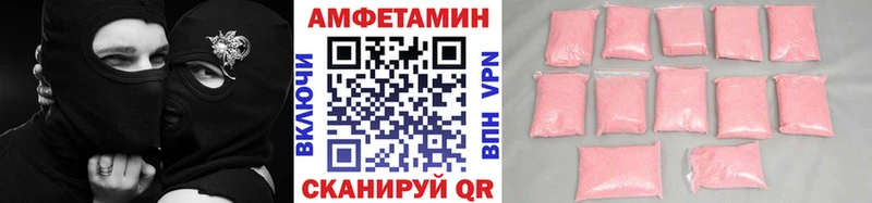 Первитин кристалл Кингисепп