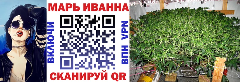 Купить закладки Кингисепп Каннабис Ganja